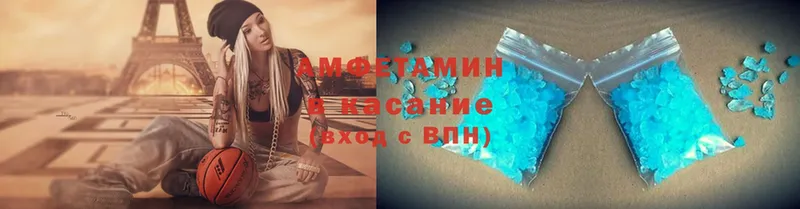 мега ссылки  Звенигово  Амфетамин Розовый 