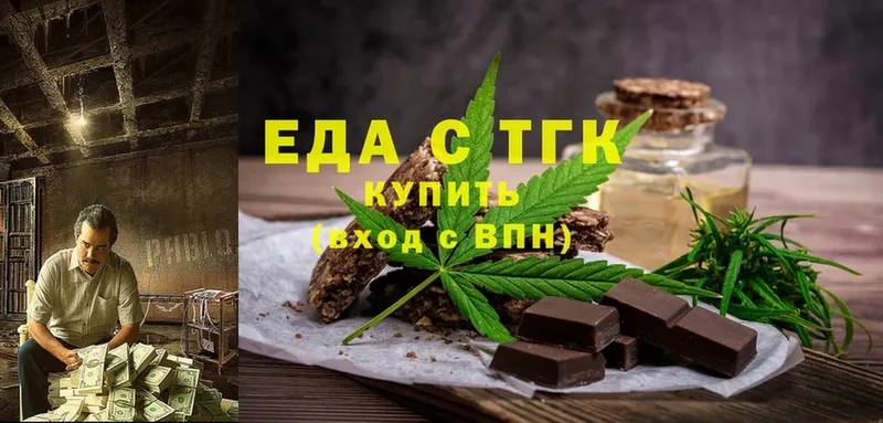 купить   Звенигово  Canna-Cookies конопля 