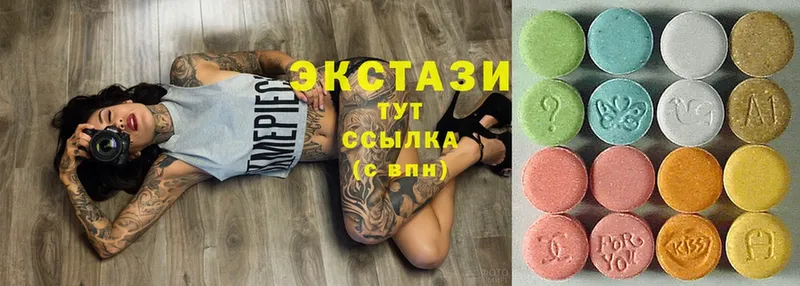 Ecstasy 280 MDMA  ссылка на мегу маркетплейс  Звенигово 