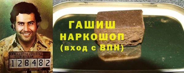 наркотики Богородицк