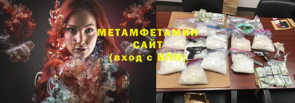 метамфетамин Богородск