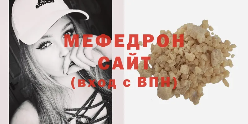 где продают   Звенигово  darknet Telegram  Меф mephedrone 